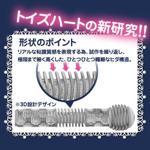 メイドさんのご奉仕 - Image 6
