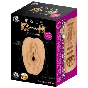 まるごと陰●（ク●トリス）