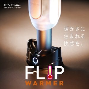 オナホール