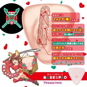 非貫通