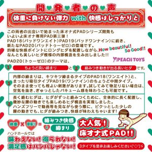 おすすめ商品