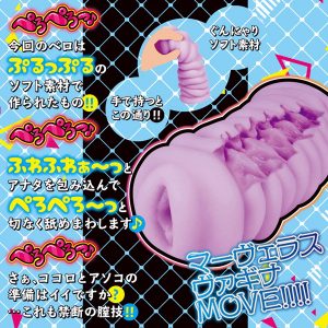 アニメ系商品