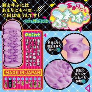 おすすめ商品