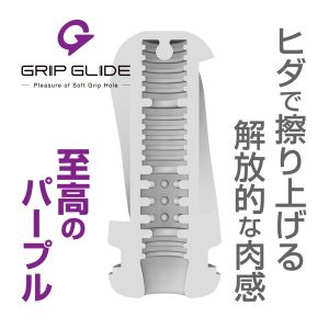 GRIP GLIDE Supreme Purple Normal - Image 6