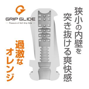 GRIP GLIDE Extreme Orange Hard - Image 6