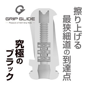 GRIP GLIDE Ultimate Black Hard - Image 6