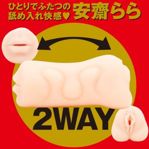 貫通