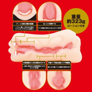 リアルタイプ