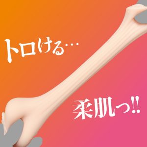オナホール