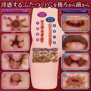 淫惑サジェスチョン 極-Supreme-【フレキシブルフレーム内蔵で人体と同じ股関節可動を実現！】 - Image 6