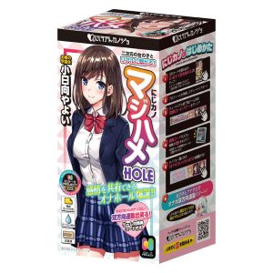 にじげんカノジョ にじカノマジハメHOLE 小日向やよい ［ゲーム内特典コード付き］［ローション付き］