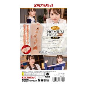 kmp PREMIUM HOLE プレミアムホールDX 松本いちか ［ローション付き］