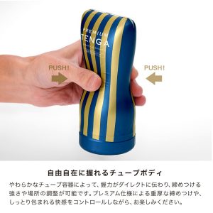 オナホール