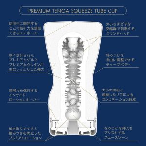 TENGA