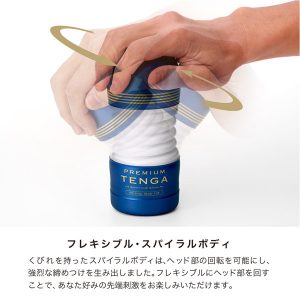 オナホール