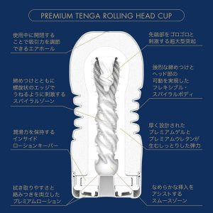 TENGA