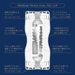 TENGA