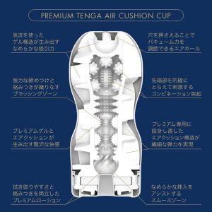 TENGA