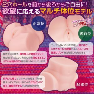 大型（オナホール）