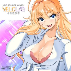 UTERUS DUNK（ウテルスダンク）狭キツ子宮にダンクシュート！天然生膣オナホール - Image 6