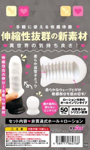 非電動