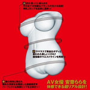 非貫通