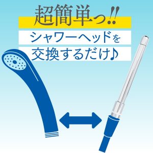 オナホール