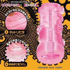 くぱぁトリップ 深すぼまり地獄 - Image 6