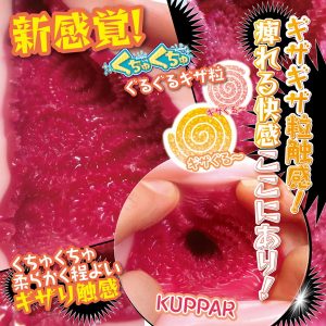 ソフトタイプ