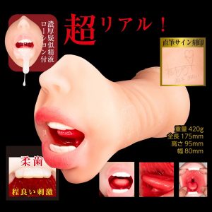 非貫通