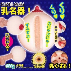 女優系商品