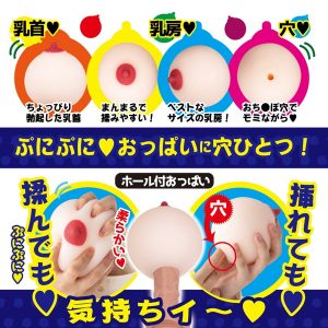 ののみのふわ乳まん