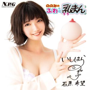 非貫通