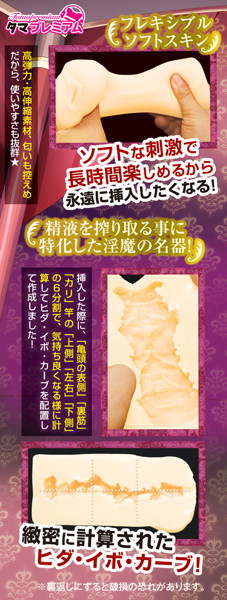 非貫通