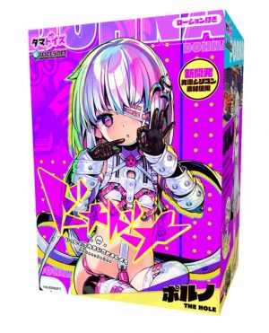 ドーナドーナ いっしょにわるいことをしよう ポルノ THE HOLE ＜通常盤＞