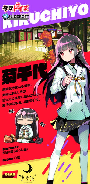 非貫通