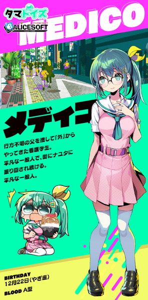 非貫通