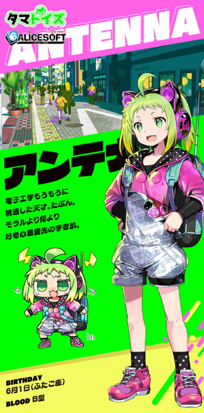 非貫通