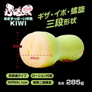 オナホール