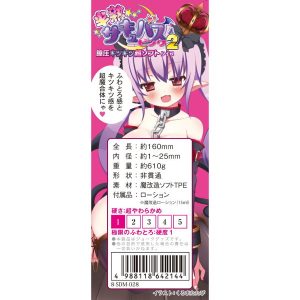 ソフトタイプ