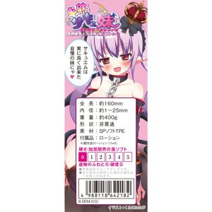 ソフトタイプ