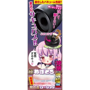 アニメ系商品