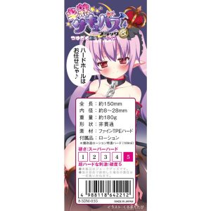 ハードタイプ