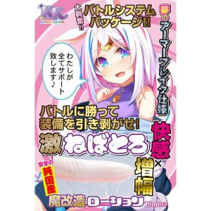 ソフトタイプ