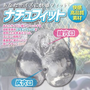2穴OK娘-新素材を使用した透明オナホール- ローション＆映像特典付き - Image 4