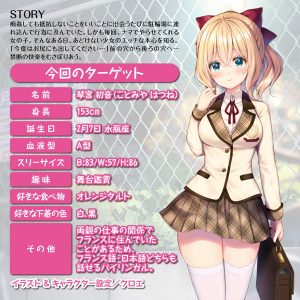 2穴OK娘-新素材を使用した透明オナホール- ローション＆映像特典付き
