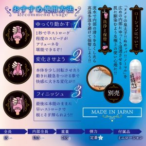 被虐のアリューネ～悲恋～ - Image 6