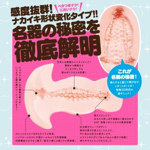 アニメ系商品