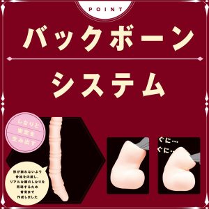 非貫通