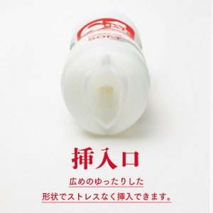 ソフトタイプ